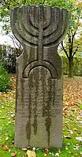 Mahnmal Jüdischer Friedhof Werler Straße - Jewish Cemetery