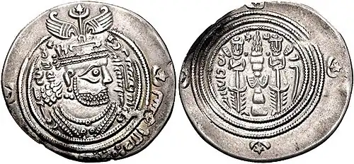 Arab-Sassanian coin was issued, which was added with arabic writing by the Umayyads