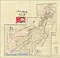 Map of Pashtunistan published in 1953