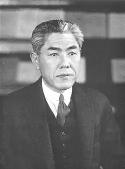 Mokutaro Kinoshita in 1934