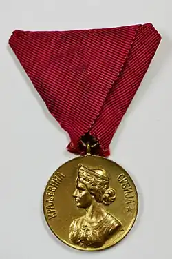 1912 version medal