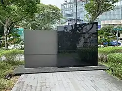 "Monument to the victims of the Konfrontasi", located in Dhoby Ghaut Green, Singapore