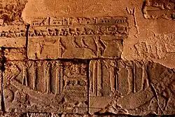 Detail of Pyramid Chapel Beg. N1