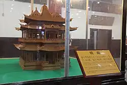 Model of Ming Dynasty Prince of Teng Pavilion.