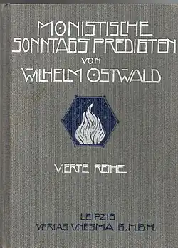 A Brown book with a striped pattern with the book title in stylised white all-caps. There is an emblem of a fire in a firepit below the title and name of author.