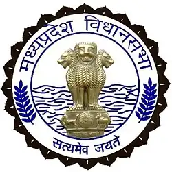 Coat of arms or logo