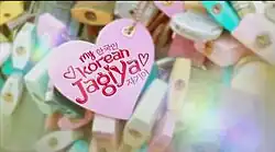 An image with several padlocks. The series title is displayed on a heart-shaped padlock.