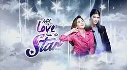 An image of Jennylyn Mercado and Gil Cuerva, standing on clouds. Silver star-shaped objects are seen throughout the image. The series title is displayed on the left side of the image.