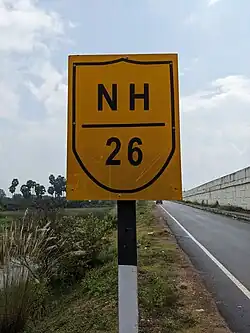 NH26 at Vizianagaram bypass