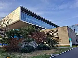 Logo of the National Library of China