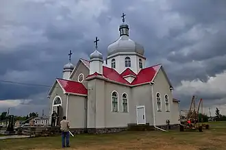 Nativity of the Mother of God (St. Mary's) Ukrainian Catholic Church