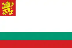 Naval Ensign of Bulgaria