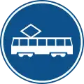 F15: Tram lane