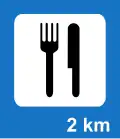 C12: Restaurant