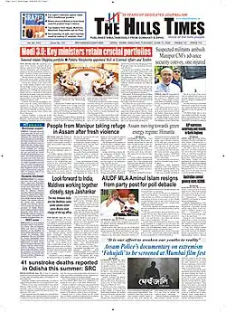 Front Page of The Hills Times