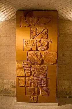 Temple decoration at Naqa, made in the reign of Amanikhareqerem