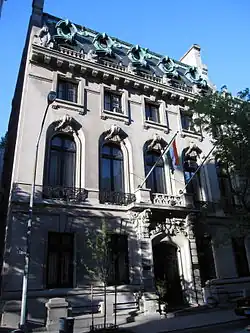 Consulate-General of India in New York City