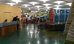 USI's University Center