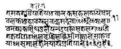 Final page of taleju bhairava