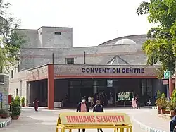 NIMHANS Convention Centre