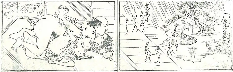 From Furyū Iro Hakkei, Nishikawa Sukenobu, 1715