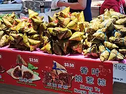 Nyonya Chang on sale in Singapore.