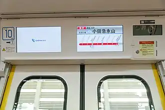 LCD passenger information display