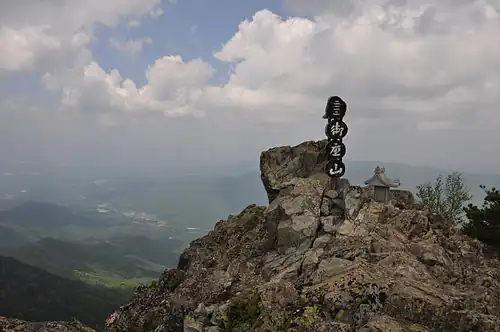 Mount Ogura at its summit