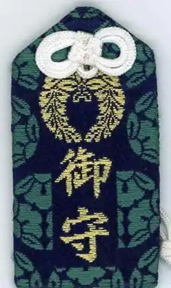 Omamori amulet from a Shinto shrine in Kumamoto, Japan