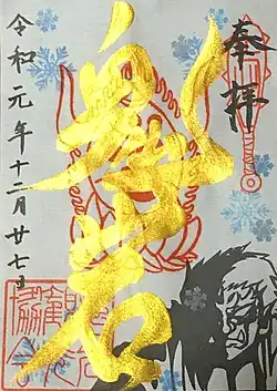 Received December 27, 2019