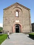 The front facade of the Saint Mesrop Mashtots Cathedral