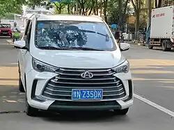 Oshan Changxing entry model