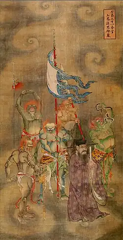Shuilu ritual painting of Canshen and the Five Demons of Pestilence, Baoning Temple, Ming dynasty