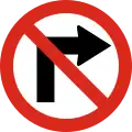 R-26 No right turn