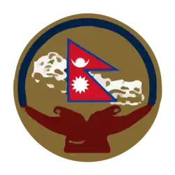 Emblem of Nepal