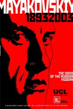 Andrew Pavlovsky's poster MAYAKOVSKIY (2003). This poster is a graphic illustration of a true interest in Constructivism in Russia today. Constructivism was almost always in demand in Russia and it has since become one of Russia's principal trends. Some contemporary Russian artists and art historians have already suggested the new term "Additive Constructivism." It emphasizes the return to modernism, which starts to significantly push out the postmodern art practices. It's not a postmodern performance. The Constructivist color solution proves that so it is.[citation needed]