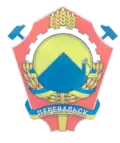 Coat of arms of Perevalsk