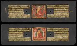 Manuscript of the Aṣṭasāhasrikā Prajñāpāramitā Sūtra. Nepal, 1317