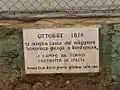 Plate Lawn Tennis Club 1878 (Bordighera)