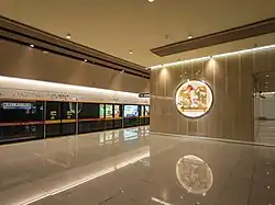 Platform 2 with Twelve Meridians slogan at the top