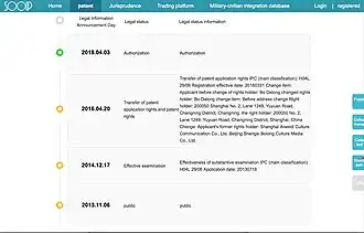 Playback System Schematic Patent 2