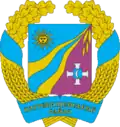 Coat of arms of Pohrebyshche Raion