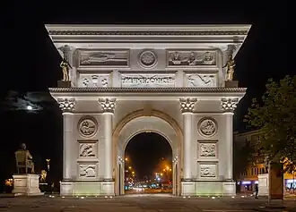 Porta Macedonia in Skopje, North Macedonia, is dedicated to 20 years of Macedonian independence, 2012