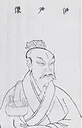 Portrait of Yi Yin, 1607