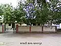 Primary school Amrapur