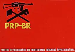 Flag of the PRB-BR