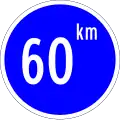 Minimum speed limit in kilometres per hour (km/h)