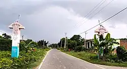 Entrance Gate marking the village boundary.