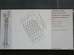 Reconstruction drawing of the Apadana of the Susa Palace