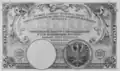 Reverse of the 1919 1,000-złoty note